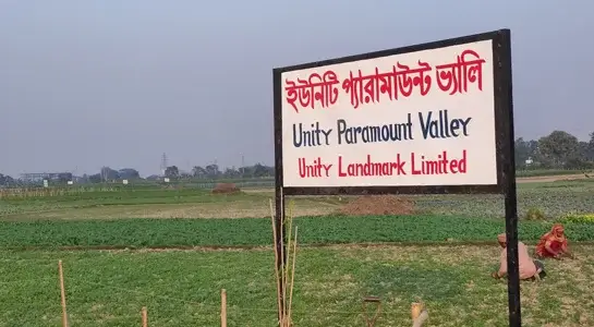 Unity Paramount Valley